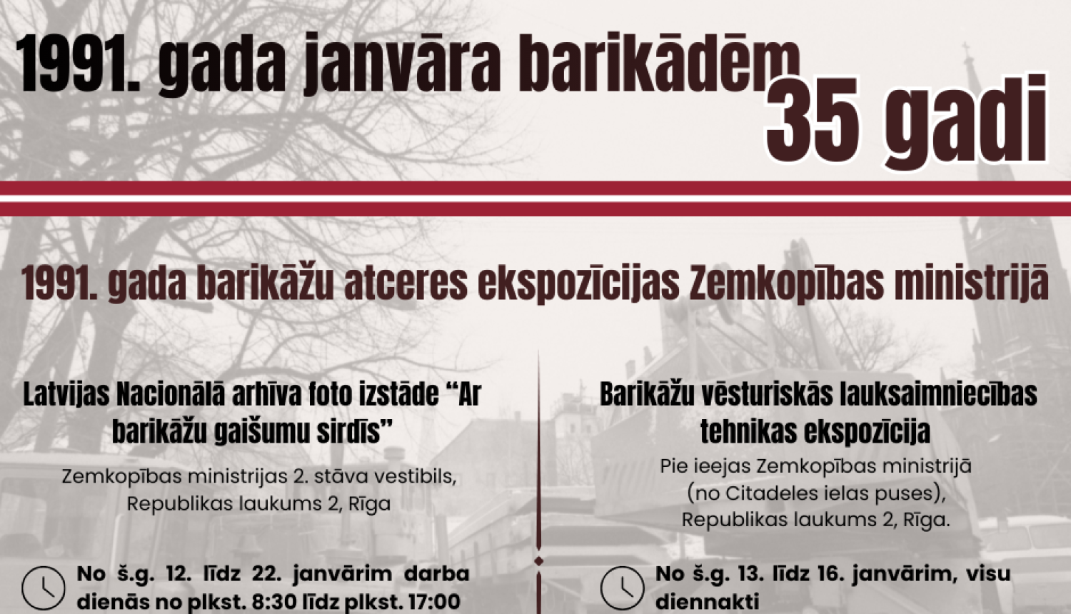 Plakāts 1991.gada janvāra barikādēm 35 gadi