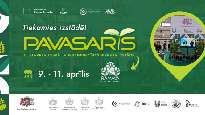 Rāmavas izstādes plakāts