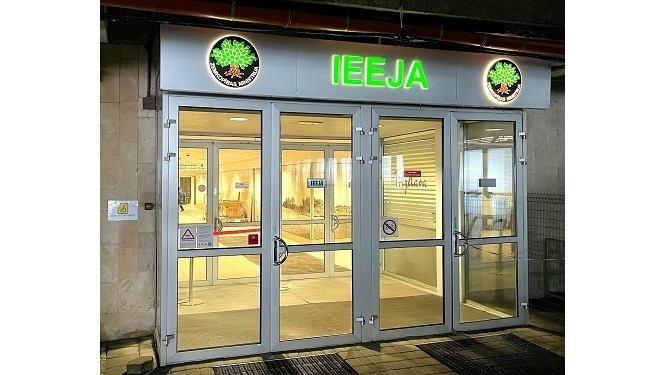 1. stāva ieeja