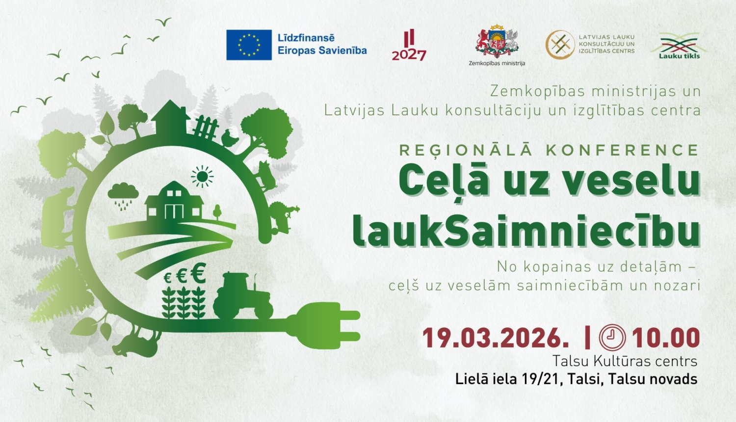 Konferences plakāts